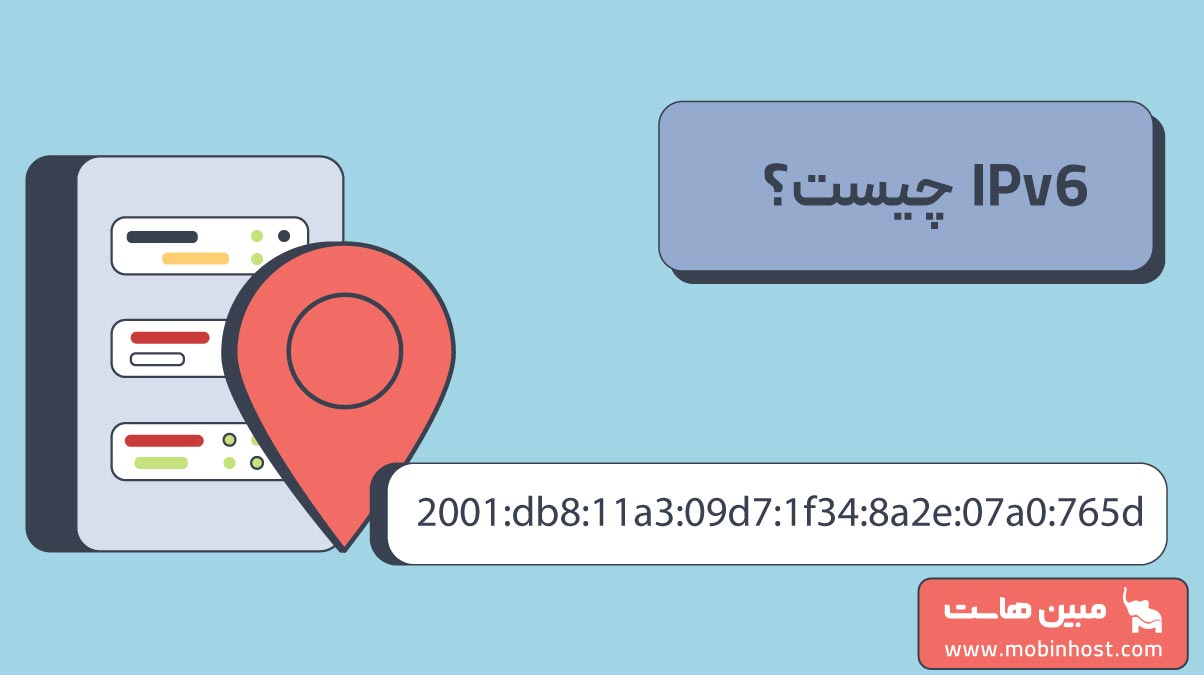 Ipv6 چیست؟